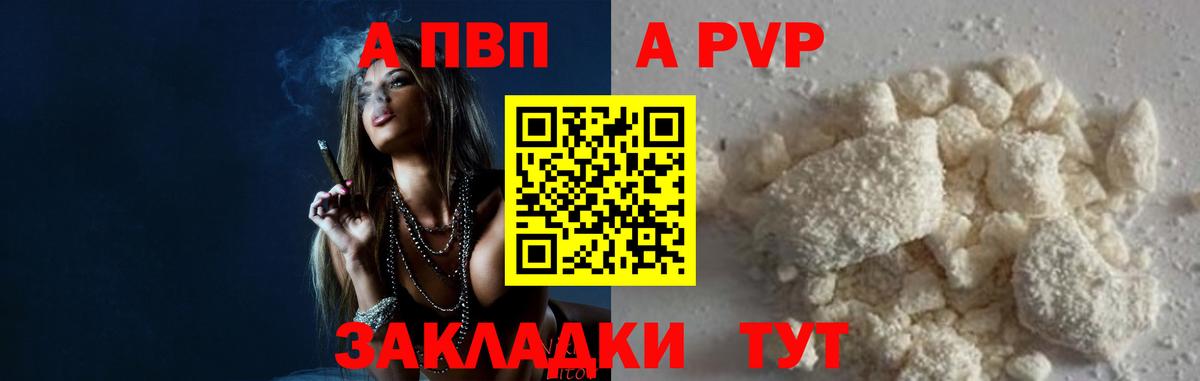 Alfa_PVP крисы CK Россия