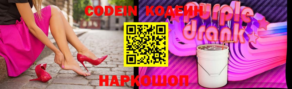 Россия  Бошки Шишки  Меф кристаллы  Вход с VPN  ГАШИШ 