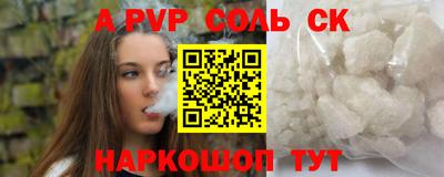 каннабис Рязань