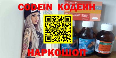apvp Рыбинск
