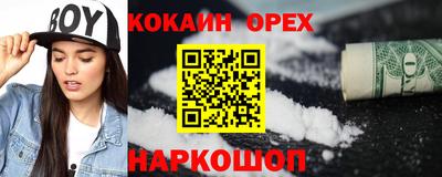 каннабис Рязань
