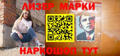 марихуана Рузаевка
