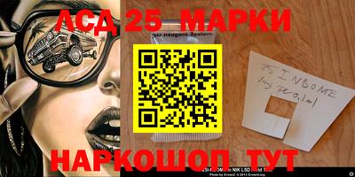 марихуана Рузаевка