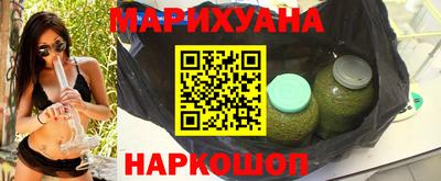 марихуана Рузаевка