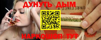 каннабис Рязань