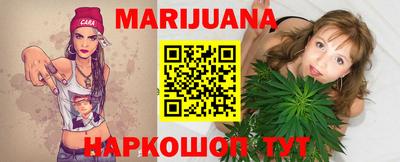 каннабис Рязань