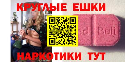 марихуана Рузаевка