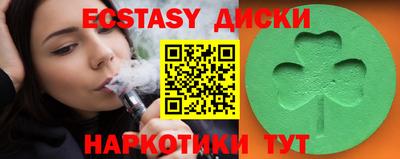 марихуана Рузаевка