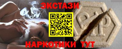 каннабис Рязань