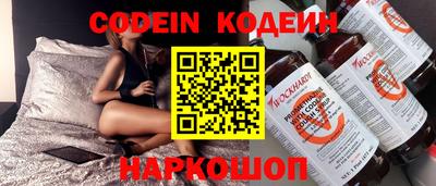 спайс Канаш