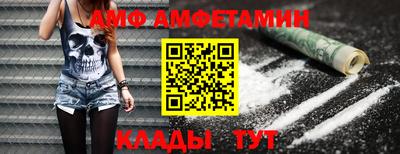 apvp Рыбинск