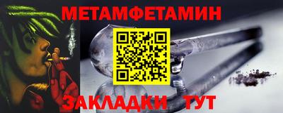 марихуана Рузаевка