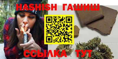 каннабис Рязань