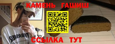каннабис Рязань
