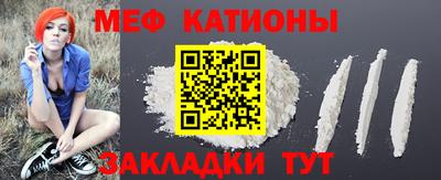 марихуана Рузаевка