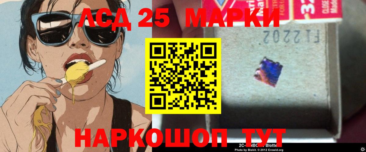 ЛСД экстази ecstasy  Лсд 25 экстази  Россия  Вход с VPN 