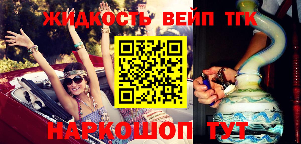Гашиш Россия