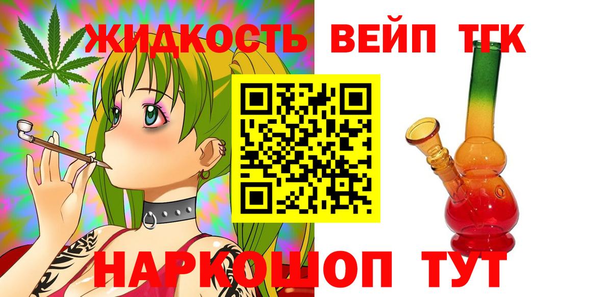ТГК Wax Россия