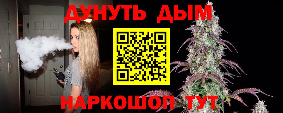 Бошки Шишки семена Россия