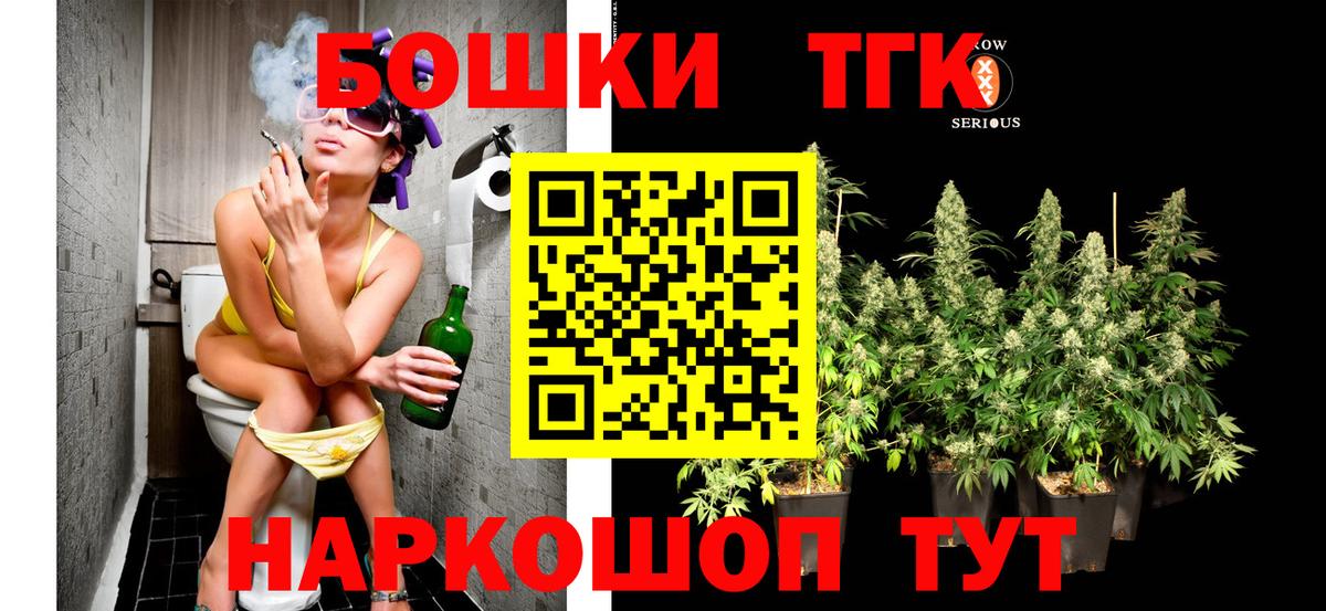 Бошки марихуана индика  Вход с VPN  Россия  Бошки Шишки ГИДРОПОН 